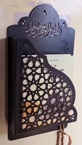 Quran Box for Wall with Hangers